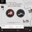 Prunus persi&镜头签&定格系列 / Jing Tou Qian Acrylic CD Set (145*145mm)