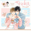 甜蜜心动&海风来信系列 / All In Set (6PCS)