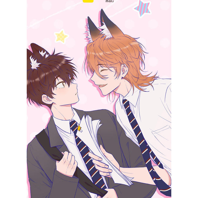 Lying Puppies Will Be Eaten | Vol.1 (The Comic / Manhua)