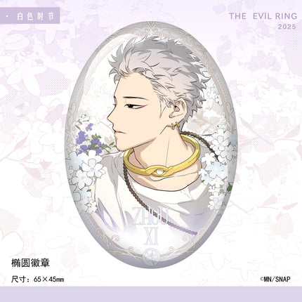 The Circle Of Evil | Bai Se Shi Jie Series