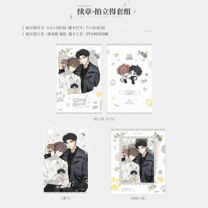 Inferior by Nature | Fan Hua & Xu Zhang & Your Gift & Reminisce Series