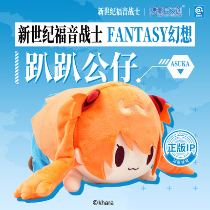 Neon Genesis Evangelion | Plush Doll & Charm Set