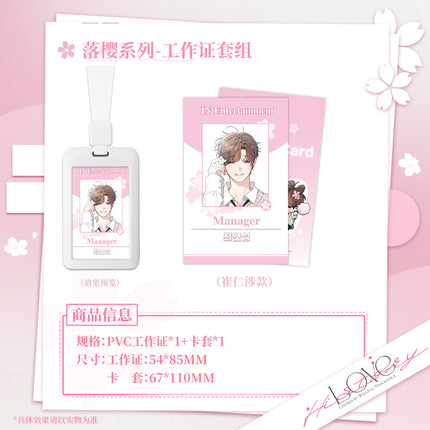 Love History Caused by Willful Negligence | Luo Ying Series