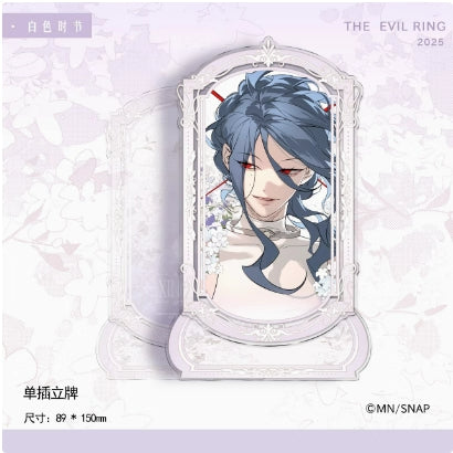 The Circle Of Evil | Bai Se Shi Jie Series