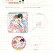 甜蜜心动&海风来信系列 / Badge Set-Tian Mi Xin Dong (80*80mm;44*44mm)