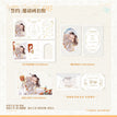 橙之&春屿&誓约&橙味甜心系列 / Invitation Set(150*300mm) - Shi Yue