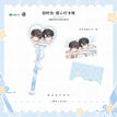 逐风&晴空&纸飞机&旧时光&赏味期系列 / Selfie Printing Charm-Jiu Shi Guang (22cm)