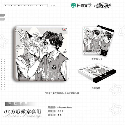 I Ship My Rival x Me | Tong Kuang & Ding Ge & Xin Dong Xiao Wu Series