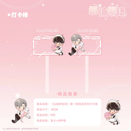 Secret Hair Story | Nai You Xu Yu Series