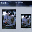 余生长阶&霓虹雨幕&渡厄系列 / Transparent Card-Du E (100*140mm)