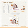 橙之&春屿&誓约&橙味甜心系列 / Acrylic Stand(18cm) - Shi Yue