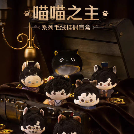 Lord of the Mysteries | Miao Miao Zhi Zhu Series Plush Blind Boxes