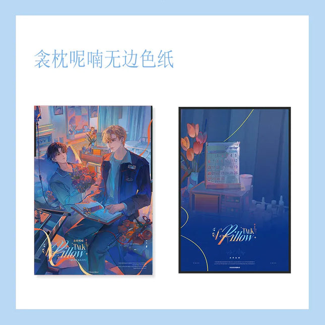 First-Class Lawyer | Qing Zhen Ni Nan Series