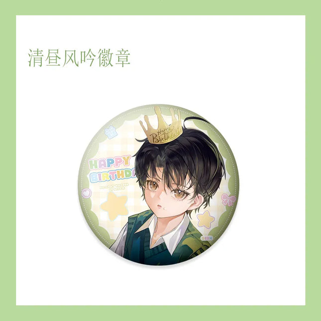 First-Class Lawyer | Qing Zhou Feng Yin & Qiao Hui Han Mian & Jing Xi Mi Bo Series