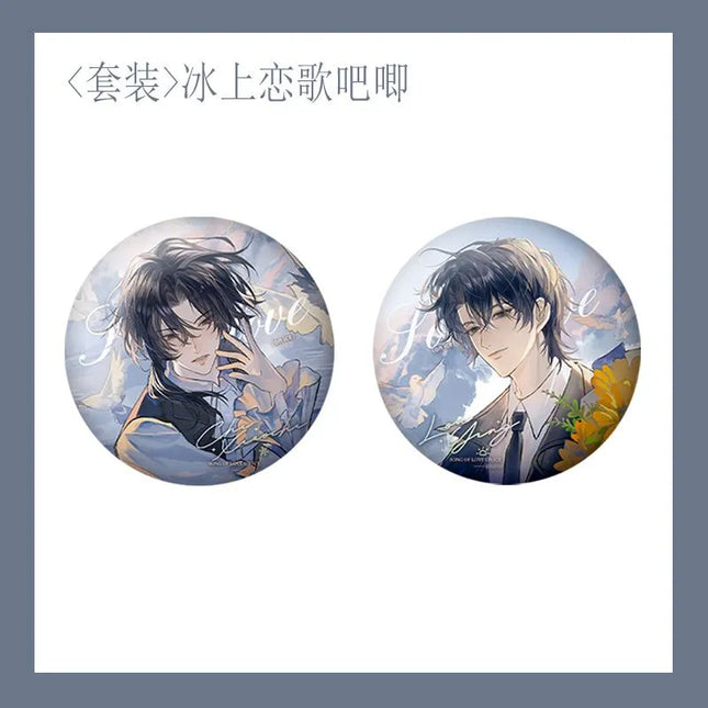 Don’t Pick Up Boyfriends From the Trashbin | Bing Shang Lian Ge Chu Xue Yi Gu Ren Mu Hai Xing Hui Series