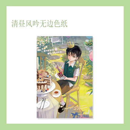 First-Class Lawyer | Qing Zhou Feng Yin & Qiao Hui Han Mian & Jing Xi Mi Bo Series