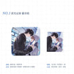逆光定格&甜梦派对 / Ni Guang Ding Ge Square Badge Set（80*80mm/40*50mm）
