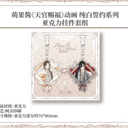 Heaven Official's Blessing | Chun Bai Shi Yue Series
