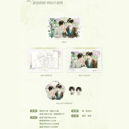 Manhattanhenge | Lan Se Yin Yu & Reset1224 Series