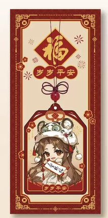 Heaven Official's Blessing | Rui Hu Na Fu Hao Meng Jie Yuan Series