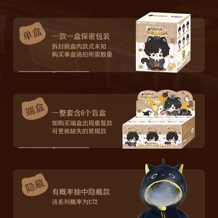 Lord of the Mysteries | Miao Miao Zhi Zhu Series Plush Blind Boxes