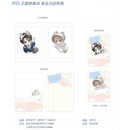 Fan Service Paradox | Ni Guang Ding Ge & Tian Meng Pai Dui Series