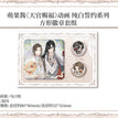 纯白誓约 / Square Badge Set（80*80mm/32*32mm*2）