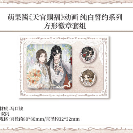 Heaven Official's Blessing | Chun Bai Shi Yue Series