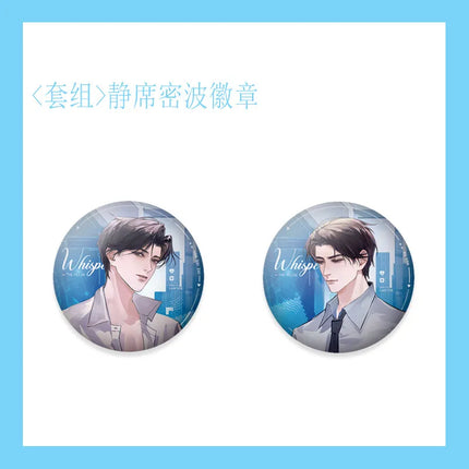 First-Class Lawyer | Qing Zhou Feng Yin & Qiao Hui Han Mian & Jing Xi Mi Bo Series