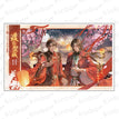 渡忘契成 / Postcard
