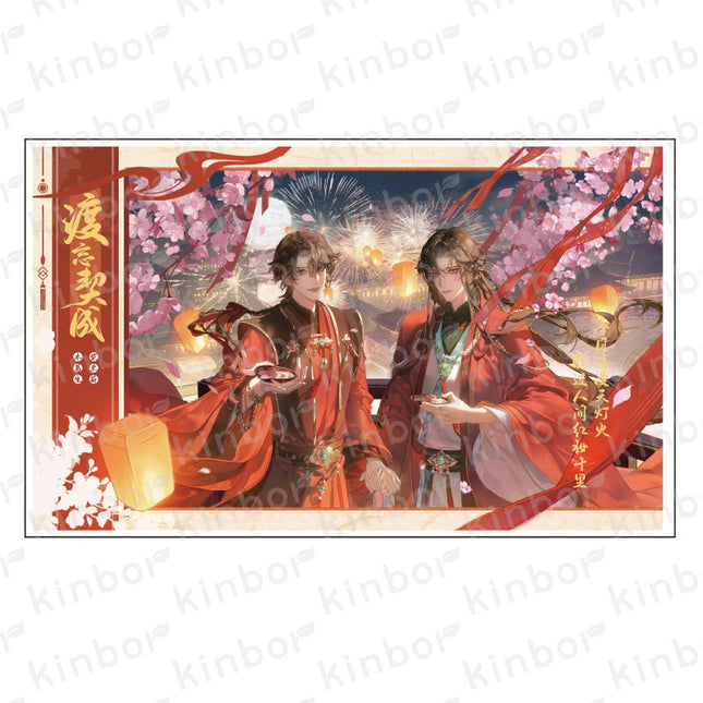 Ghost Marriage | Du Wang Qi Cheng Series