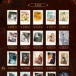 回首人间 / Polaroid Card Blind Box Random One