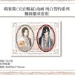 纯白誓约 / Oval Badge Set（63*90mm*2）