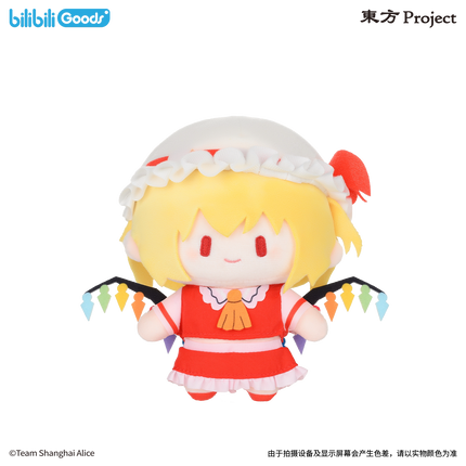 Touhou Project | Cuter Series 15cm Plush Doll