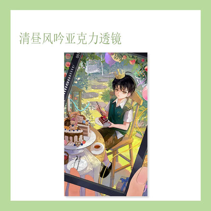 First-Class Lawyer | Qing Zhou Feng Yin & Qiao Hui Han Mian & Jing Xi Mi Bo Series