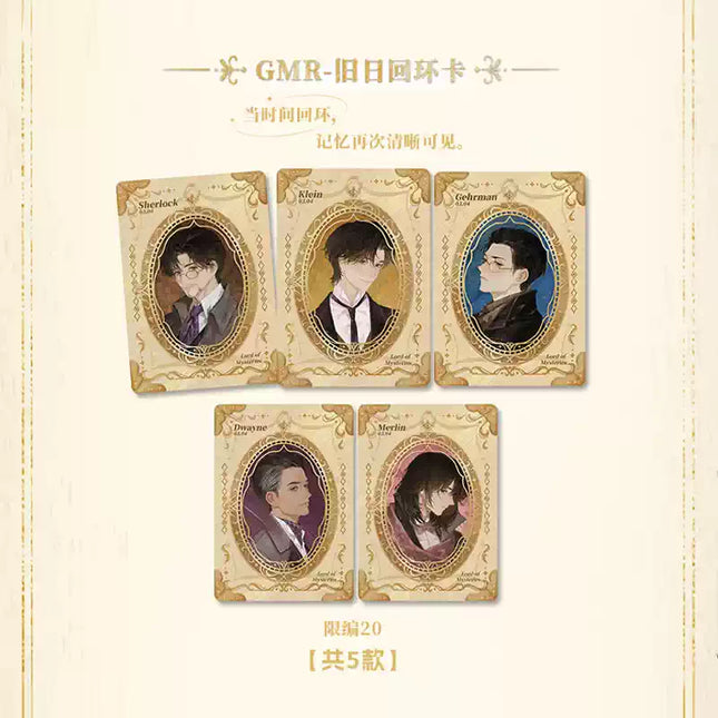 Lord of the Mysteries | Sui Ying Chong Xu Series Blind Box Cards