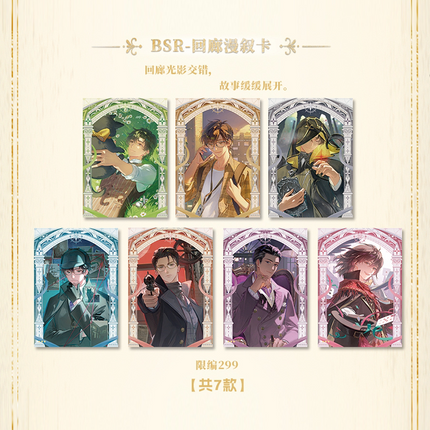 Lord of the Mysteries | Sui Ying Chong Xu Series Blind Box Cards