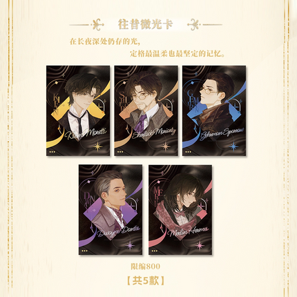 Lord of the Mysteries | Sui Ying Chong Xu Series Blind Box Cards