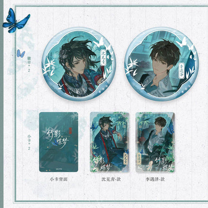 Qing Gu | Yu Jun Chang Xi & Zhu Ying Die Meng & Da Feng Qi Shi & You Le Yuan Series