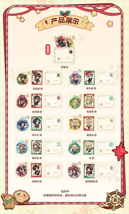 Lord of the Mysteries | Meng Huan Qi Jing Series