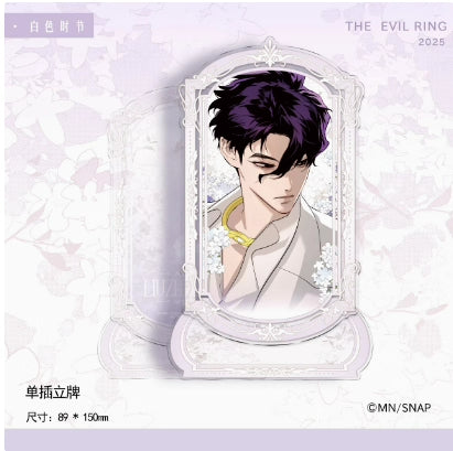 The Circle Of Evil | Bai Se Shi Jie Series