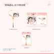 橙之&春屿&誓约&橙味甜心系列 / Acrylic Tag Charm Set(180mm) - Cheng Wei Tian Xin