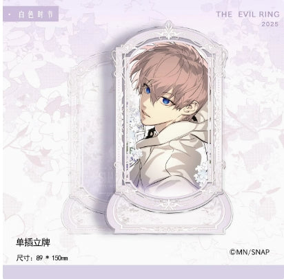The Circle Of Evil | Bai Se Shi Jie Series