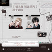 Prunus persi&镜头签&定格系列 / Jing Tou Qian Transparent Card Set (120*120mm)