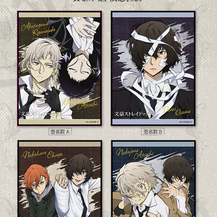 Bungo Stray Dogs | Badge & Plush Charm & Shikishi Board Set