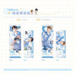 甜蜜心动&海风来信系列 / Holographic Ticket Set-Hai Feng Lai Xin (7*20cm)