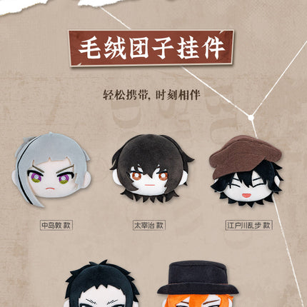 Bungo Stray Dogs | Badge & Plush Charm & Shikishi Board Set