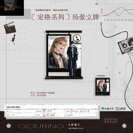 Morbid Attachment | Prunuspersi & Jing Tou Qian & Ding Ge Series