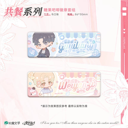 I Ship My Rival x Me | Xue Jing & Dui Xi & Gong Can Series