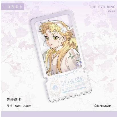 The Circle Of Evil | Bai Se Shi Jie Series